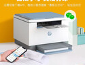 惠普（HP）M232dw 家用激光打印機 自動(dòng)雙面無(wú)線(xiàn)學(xué)生家用一體機 高速高效（低成本 體積?。?曬單實(shí)拍圖