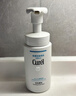 珂潤（Curel）保濕潔顏泡沫150ml 弱酸性潔面氨基酸洗面奶 敏感肌適用 男女通用 曬單實(shí)拍圖