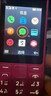 諾基亞（NOKIA）108 4G 移動(dòng)聯(lián)通電信廣電全網(wǎng)通 2.4英寸雙卡雙待 直板按鍵學(xué)生老人老年人功能機備用手機 粉色 曬單實(shí)拍圖