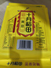 十月稻田 黃豆 2斤 打豆?jié){ 可發(fā)豆芽 東北大豆 五谷雜糧  早餐 大米伴侶 曬單實拍圖