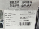 京東跑山豬吉神黑豬肉 豬腿肉800g 去皮 冷凍 生鮮京東自營(yíng) 烤肉燒烤炒菜 曬單實(shí)拍圖