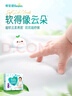幫寶適【夏天超薄透氣】清新幫透氧Pro嬰兒拉拉褲XL24片 尿片尿不濕 曬單實(shí)拍圖