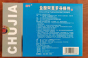 楚甲鹽酸阿莫羅芬搽劑3ml國藥準(zhǔn)字治療灰指甲專用藥灰指甲正品真菌感染皮膚用藥抑菌液阿莫羅芬搽劑正品旗艦店 曬單實(shí)拍圖