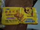 新苗可利 SANMIUVROLEY菲律賓進(jìn)口乳酪芝士夾心餅干270g*3包 休閑零食下午茶餅干810g 曬單實(shí)拍圖