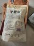 老街口原味花生酥500g傳統中式糕點(diǎn)小包休閑零食喜糖點(diǎn)心手工小吃 曬單實(shí)拍圖