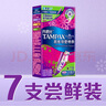 丹碧絲易推長(cháng)導管式衛生棉條大流量7支內置棉條衛生巾姨媽巾京東自營(yíng) 曬單實(shí)拍圖