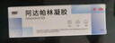999 阿達帕林凝膠0.1*21g維a酸乳膏第三代祛痘膏去閉口粉刺痤瘡祛痘凝膠青春痘丘疹膿皰痘印坑修復暗瘡藥膏,去粉刺,尋常型痤瘡,輕中度尋常型痤瘡,毛囊炎 曬單實(shí)拍圖