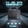 威聯(lián)通（QNAP）TS-464C2 宇宙魔方四核心處理器nas家用網(wǎng)絡(luò)存儲(chǔ)服務(wù)器內(nèi)置雙M.2插槽AI個(gè)人私有云 曬單實(shí)拍圖