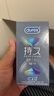 杜蕾斯（durex）延時(shí)避孕套延時(shí)男專(zhuān)用持久延時(shí)三合一16只安全套超薄防早泄敏感套 曬單實(shí)拍圖