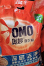奧妙洗衣粉天然酵素去污除菌含金紡精華持久留香大袋裝 【深層潔凈】薰衣草香5.6斤 曬單實(shí)拍圖