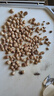 灣琴河 白豆蔻50g 白蔻仁 香料燒肉鹵料調味料煲湯材料長(cháng)輩父母禮品 曬單實(shí)拍圖
