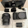 索尼（SONY）  Alpha 6700 APS-C半畫幅微單相機(jī)AI智能芯片 強(qiáng)悍對焦A6700/a6700L /6700m A6700單機(jī)【88+128G+肩帶+屏+D11】 官方標(biāo)配 曬單實(shí)拍圖