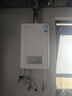 東芝（TOSHIBA）【大白梨TL8】16升燃?xì)鉄崴髟鰤核欧?.0下置風(fēng)機(jī)小體積梨川白國(guó)家補(bǔ)貼15%以舊換新JSQ30-TL8 曬單實(shí)拍圖