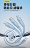 品勝數據線(xiàn)三合一充電線(xiàn)伸縮一拖三多頭通用Type-c蘋(píng)果iPhone17/16/14安卓手機小米華為p80mate70車(chē)載 曬單實(shí)拍圖