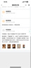 廣東三寶:老陳皮+小青柑+三寶扎 到手10罐+4袋大份量（890克） 老陳皮+小青柑+三寶扎 （890克） 曬單實(shí)拍圖