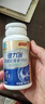 健力多氨糖軟骨素鈣片 240片禮盒 中老年成人補軟骨護(hù)關(guān)節(jié) 湯臣倍健氨糖 曬單實拍圖