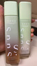 snns層孔菌控油水乳套裝保濕保濕敏痘肌皮化妝護膚品男女學(xué)生 【基礎控油祛痘】層孔菌水乳 曬單實(shí)拍圖