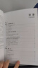嬰幼兒心理學(xué) 關(guān)于嬰幼兒安全感、情緒控制和認知發(fā)展的秘密   曬單實(shí)拍圖