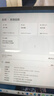戴睿（dere）3K護眼屏13英寸平板二合一筆記本電腦自營商務辦公設計觸摸屏游戲本酷睿i3 16G原裝皮套鍵盤高端款 曬單實拍圖