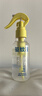潤本驅蚊液防蚊噴霧180ml*2瓶戶(hù)外驅蚊蟲(chóng)叮咬花露水20%派卡瑞丁 曬單實(shí)拍圖
