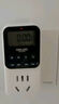 德力西（DELIXI）開關插座 機械定時器插座手機充電防過充 【12h款】CD98Z-DX T12  曬單實拍圖