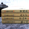 全4冊【晚清四大名臣】曾國藩傳+左宗棠傳+李鴻章傳+張之洞傳 曾國藩家書(shū)家訓全集正版清末歷史人物書(shū)籍 曬單實(shí)拍圖