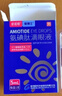 [視博士]氨碘肽滴眼液 5ml*1支 1盒裝 曬單實(shí)拍圖