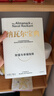 納瓦爾寶典 財富與幸福指南 納瓦爾智慧箴言錄 巴拉吉預言 埃里克喬根森 著(zhù) 樊登作序推薦 曬單實(shí)拍圖