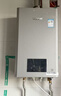 林內（Rinnai）【小蠻腰Max】16L燃氣熱水器【家電國家補貼15%】 水伺服恒溫 0.5℃調溫 16GD72(JSQ31-GD72) 曬單實(shí)拍圖