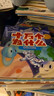 十萬(wàn)個(gè)為什么（彩繪注音版8冊）正版5-8歲兒童科普百科 繪本 幼兒園 幼小銜接 小學(xué)生 暑假課外閱讀 自主閱讀 對照小學(xué)語(yǔ)文科學(xué)新課標暑假作業(yè) 一升二暑假銜接 小升初暑假銜接 曬單實(shí)拍圖