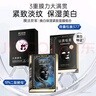 膜法世家二裂酵母緊致光潤組合面膜 抗皺淡紋 美白淡斑 去黃補水 曬單實(shí)拍圖