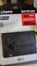 金士頓（Kingston）480GB SSD固態(tài)硬盤(pán) SATA3.0接口 A400系列 讀速高達500MB/s 曬單實(shí)拍圖