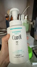 珂潤（Curel）保濕潔顏泡沫300ml 弱酸性潔面氨基酸洗面奶 敏感肌適用 男女通用 曬單實(shí)拍圖