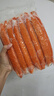 美加佳即食巨無霸蟹柳凈重2斤 魚糜含量80% 量販裝即食蟹柳 日料刺身  曬單實(shí)拍圖