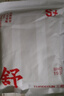 三槍【2件裝】100%純棉背心女士彈力打底內搭圓領(lǐng)百搭寬肩帶吊帶女衫 曬單實(shí)拍圖