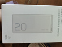 榮耀親選【3C認證】可上飛機 66W超級快充移動(dòng)電源 20000mAh 雙向快充 多協(xié)議支持 適用榮耀Magic7 曬單實(shí)拍圖