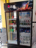 志高展示柜冷藏大容量飲料柜冰柜商用保鮮柜超市玻璃門(mén)冰箱立式啤酒柜 雙門(mén)下機588L【直冷節能】國補15% 一級節能省電30% 曬單實(shí)拍圖