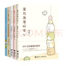 【單冊任選】窩在角落好安心角落小伙伴大圖鑒系列全套6冊 電影同名繪本漫畫(huà) 魔法繪本里的新朋友晴朗的每一天 G橫溝百合日本萌系療愈繪本漫畫(huà)書(shū)籍 接力出版社 晴朗的每一天 曬單實(shí)拍圖