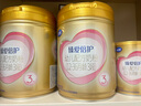 飛鶴臻愛倍護(hù)超級(jí)飛帆幼兒配方奶粉 3段(12-36個(gè)月) 活性乳鐵蛋白 3段 臻愛倍護(hù) 900g 6罐 曬單實(shí)拍圖