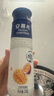 伊利安慕希芒果百香果風(fēng)味酸牛奶230g*10瓶 中秋送禮盒裝 5月產(chǎn) 曬單實(shí)拍圖