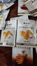 無(wú)窮 肉干肉脯即食香辣下酒小零食愛(ài)辣雞米300g/盒共30小包 曬單實(shí)拍圖