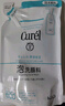 珂潤(rùn)（Curel）潤(rùn)浸保濕潔顏泡沫補(bǔ)充裝 氨基酸洗面奶 130ml*2 曬單實(shí)拍圖