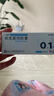 [人福] 他克莫司軟膏0.1%*10g/盒 曬單實(shí)拍圖