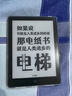 漢王（Hanvon）Clear6Turbo冰山灰電子書智能閱讀器6英寸墨水屏電紙書學習看書學習漫畫電子紙平板電腦高通8核 曬單實拍圖