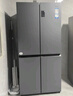 海爾（Haier）盛宴531升十字對開(kāi)四開(kāi)門(mén)家用電冰箱制冰風(fēng)冷一級能效539升級款BCD-531WGHTD59SHU1國家補貼20% 曬單實(shí)拍圖
