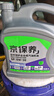 統(tǒng)一（Monarch）京保養(yǎng) 機(jī)油全合成機(jī)油汽機(jī)油  5W-30 SP級 4L 汽車保養(yǎng) 曬單實拍圖