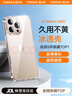 圖拉斯【碾壓老款丨霸榜透明殼TOP】 適用蘋(píng)果16promax手機殼iphone15pro支點(diǎn)C/D1S/L磁吸14全包防摔13 【熱銷(xiāo)爆款丨全網(wǎng)第一】久用不黃 【iPhone 13 Pro】 曬單實(shí)拍圖