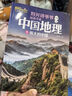 【新華書店】中國國家博物館 兒童歷史百科繪本 全書全套5冊(cè) 小學(xué)生3-6年級(jí) 我們?cè)鯓幼弑槭澜?我們祖先的餐桌 人文科普書 寫給兒童的中國歷史 【平裝10冊(cè)】中國國家博物館兒童歷史百科繪本 曬單實(shí)拍圖