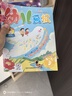 【正版】幼兒畫(huà)報雜志2025年1-10月新【全年/半年訂閱/2026/2024年1-12月】紅袋鼠3-7歲寶寶智力早教兒童繪本故事貼紙非過(guò)刊K 【25年10月-26年9月】贈送留聲機 曬單實(shí)拍圖