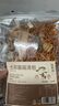 福東海云南七彩菌菇包100g  姬松茸羊肚菌竹蓀干貨菌菇包煲湯燉湯食材 曬單實(shí)拍圖